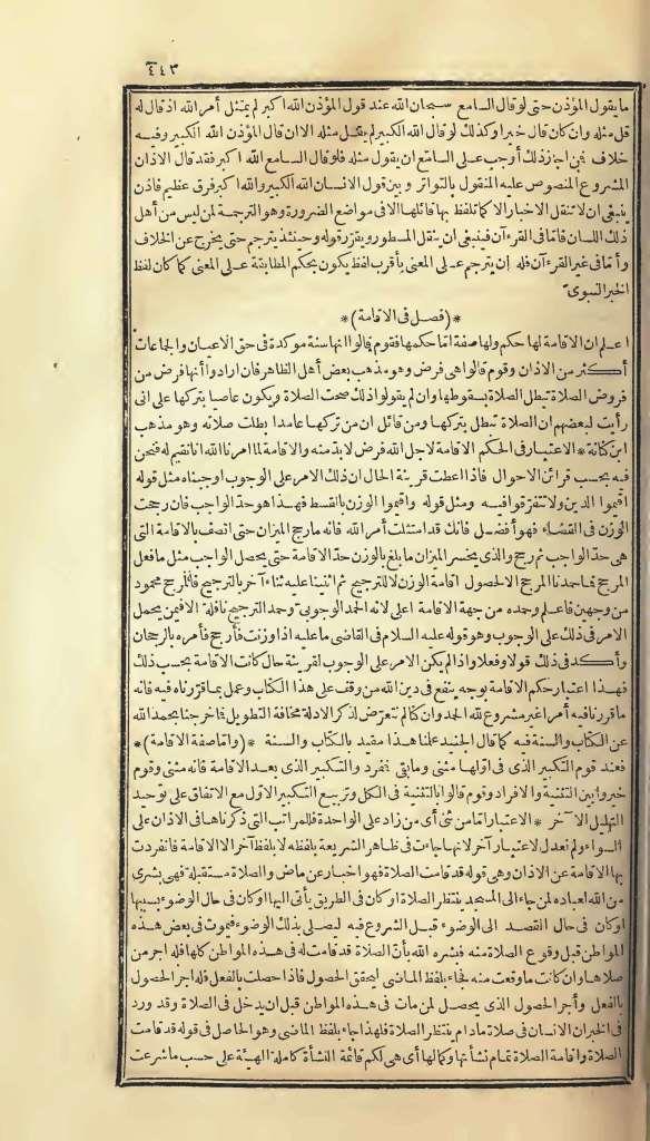 futmak.com - Page 443 - from part One of the first Boulaq edition